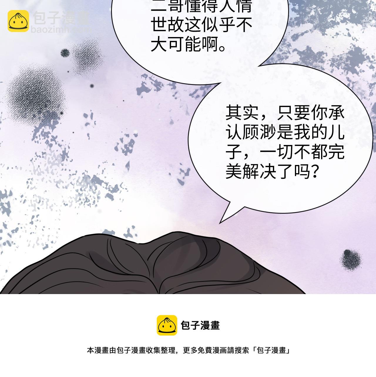 第424话 若娜的求助96