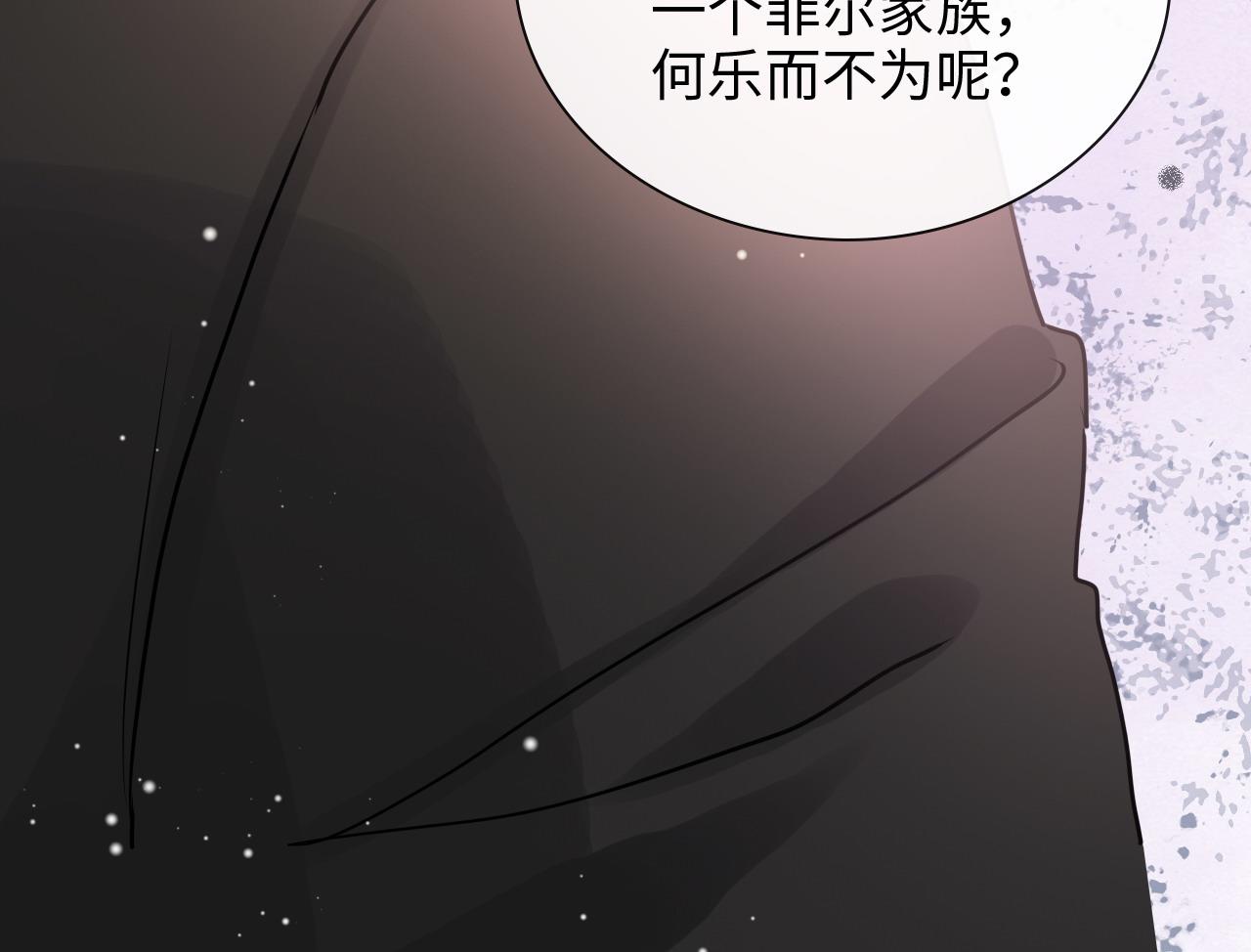 第424话 若娜的求助99