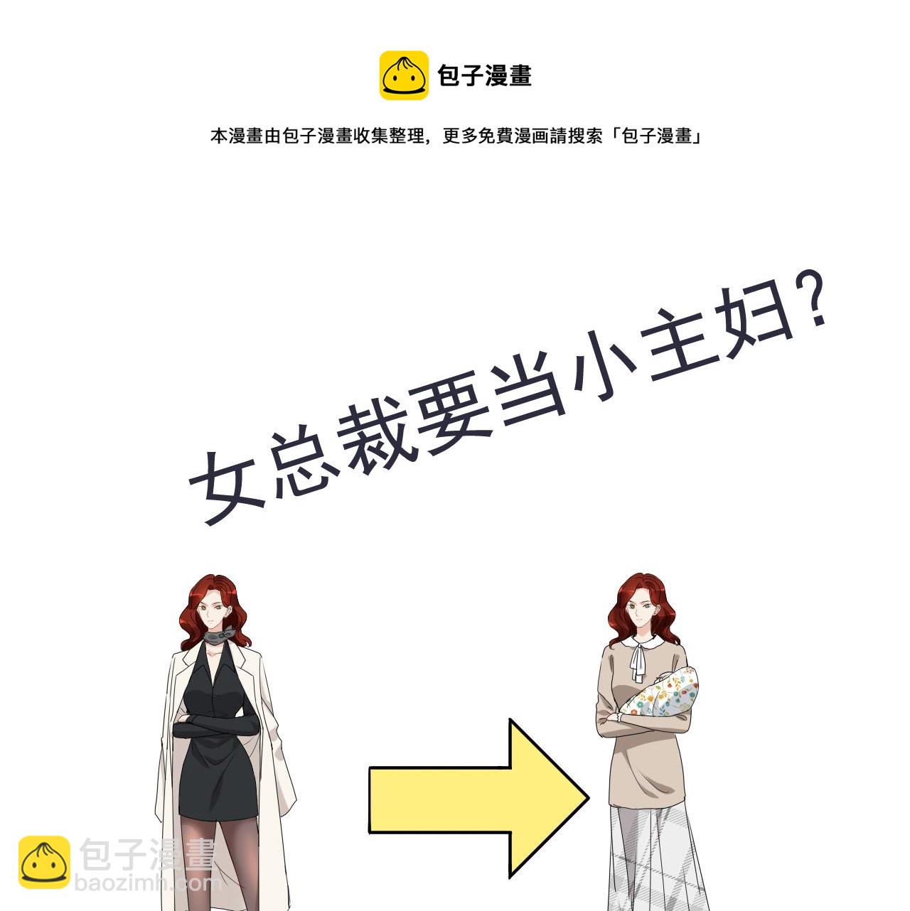 第425话 菲尔家族大秘密！108