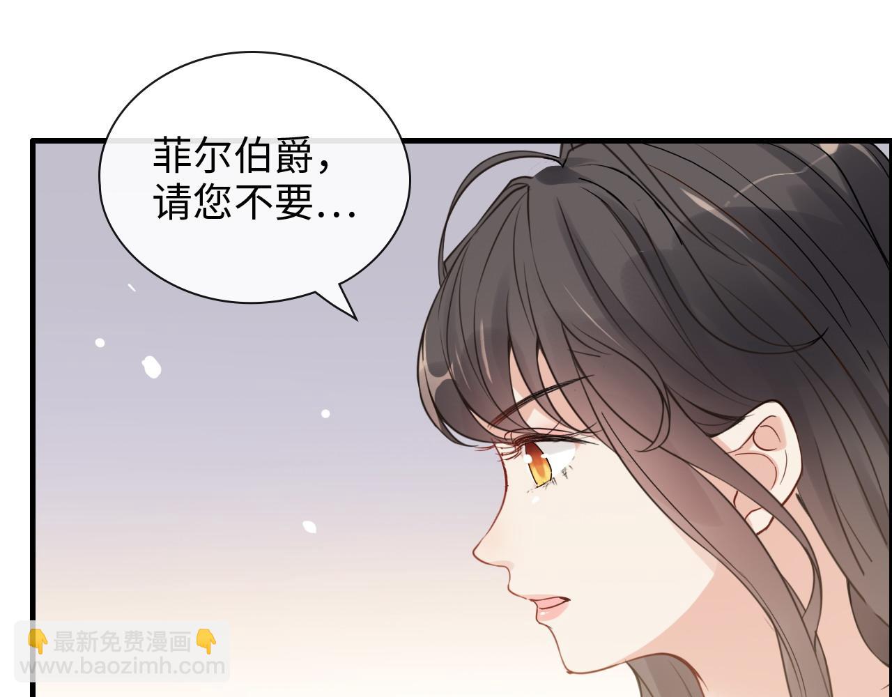 第425话 菲尔家族大秘密！11