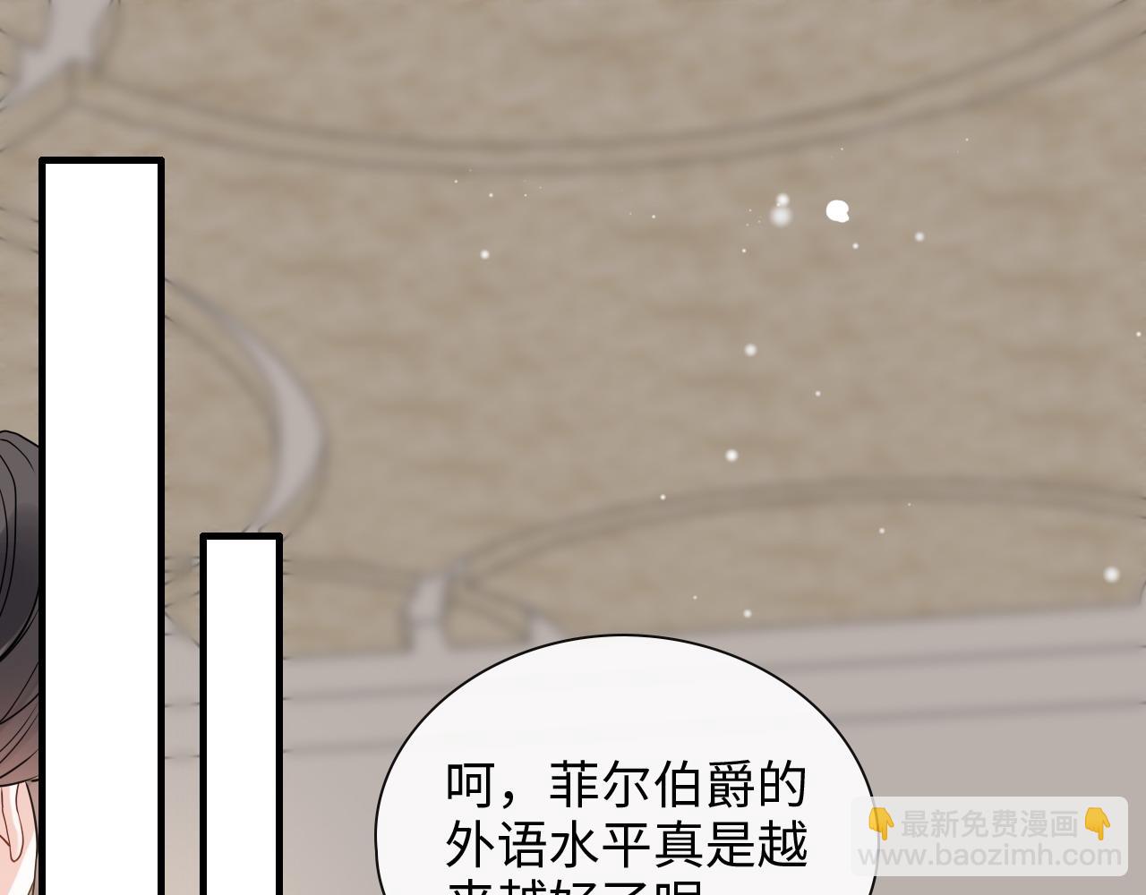第425话 菲尔家族大秘密！3