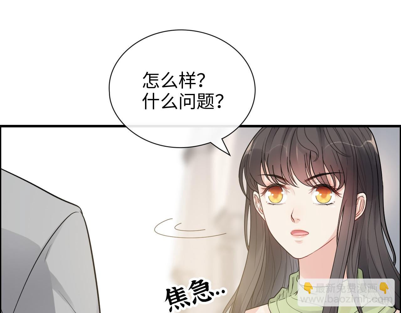 第425话 菲尔家族大秘密！33