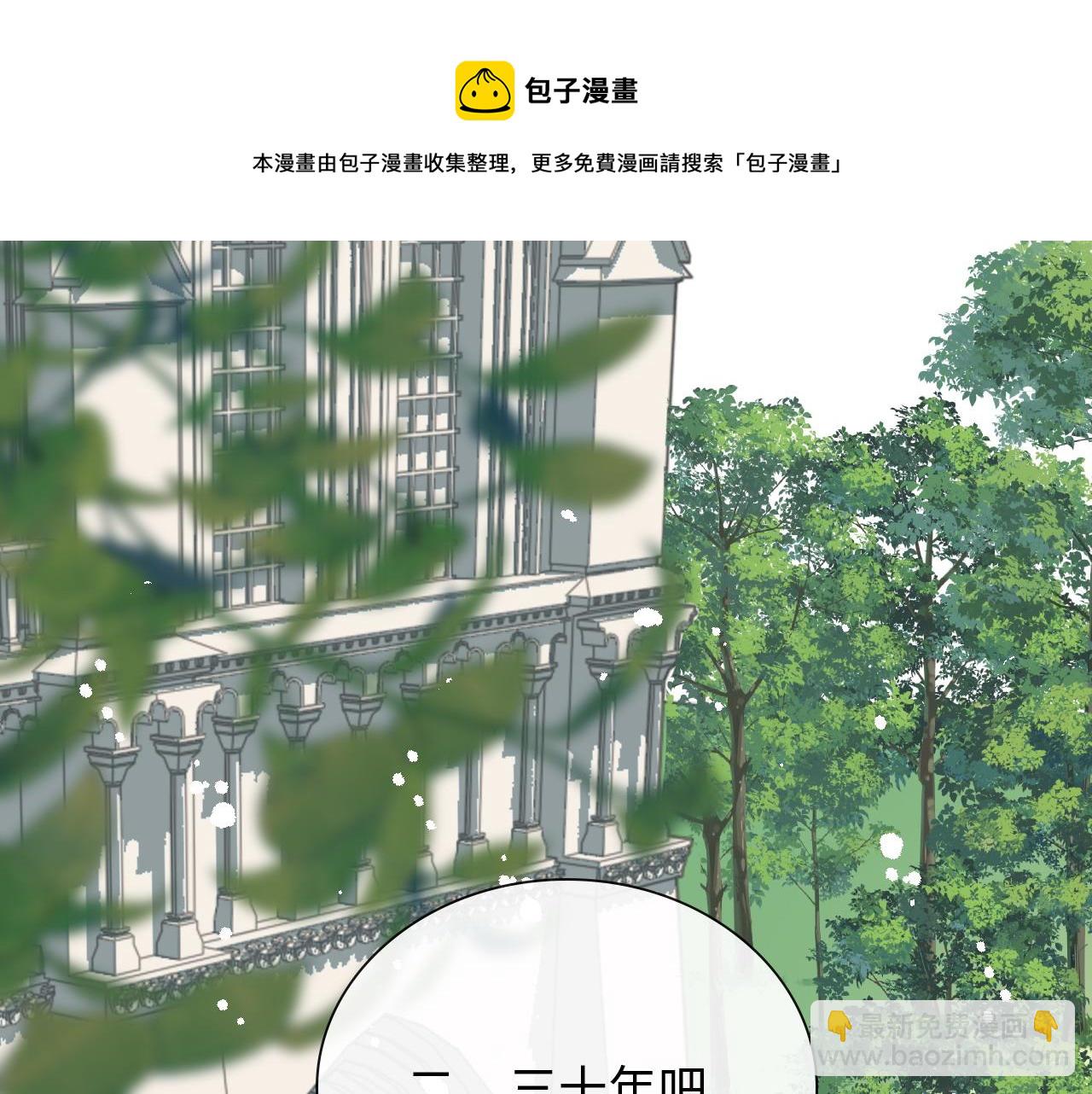 第425话 菲尔家族大秘密！60