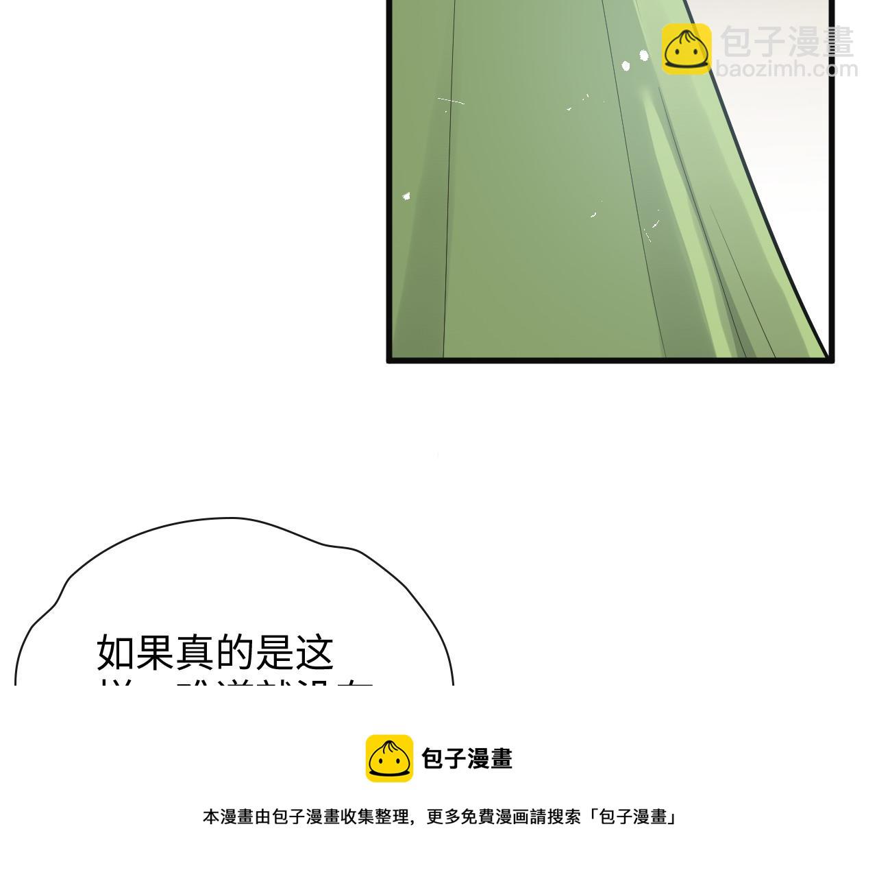 第425话 菲尔家族大秘密！64