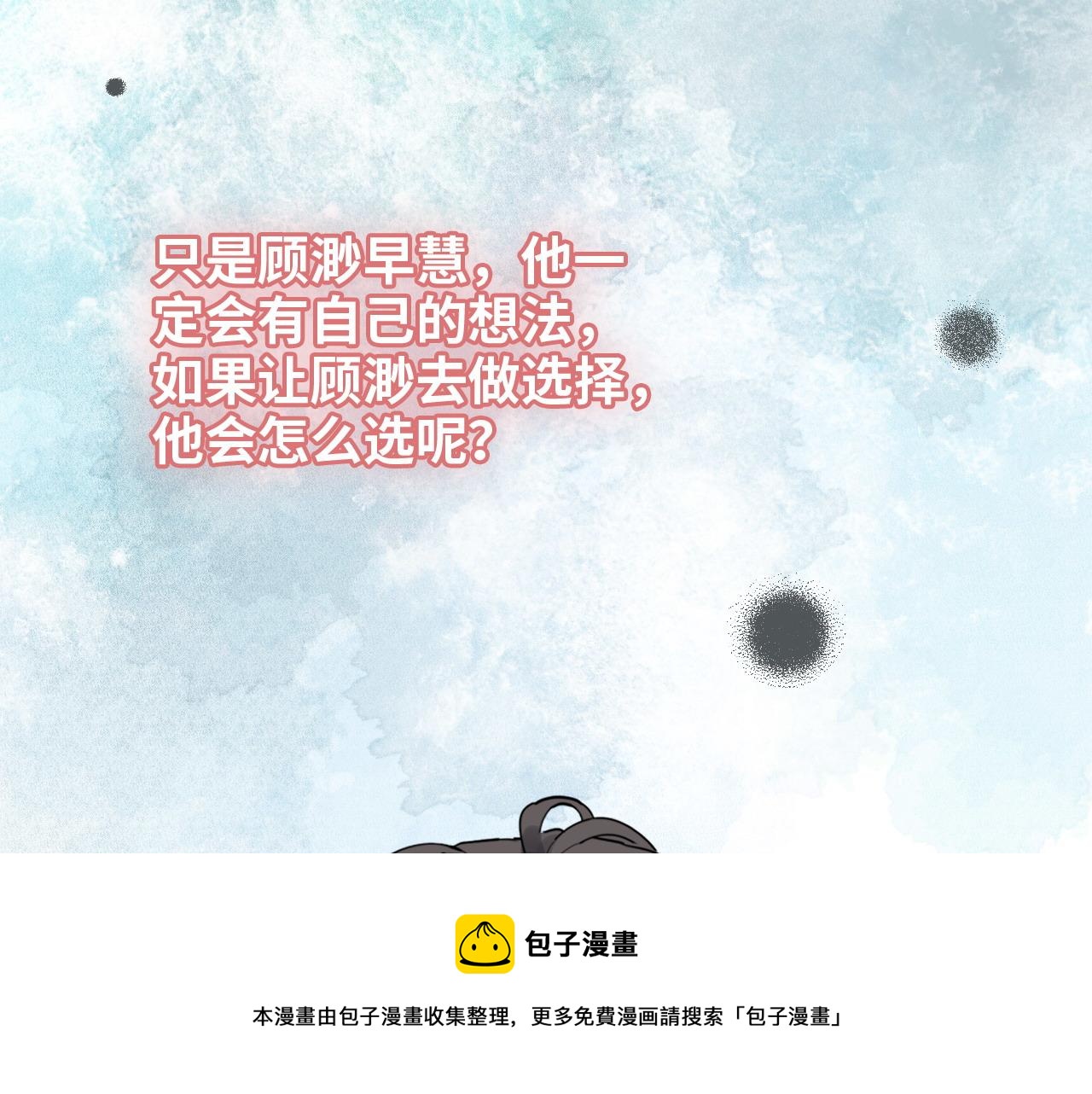 第425话 菲尔家族大秘密！84