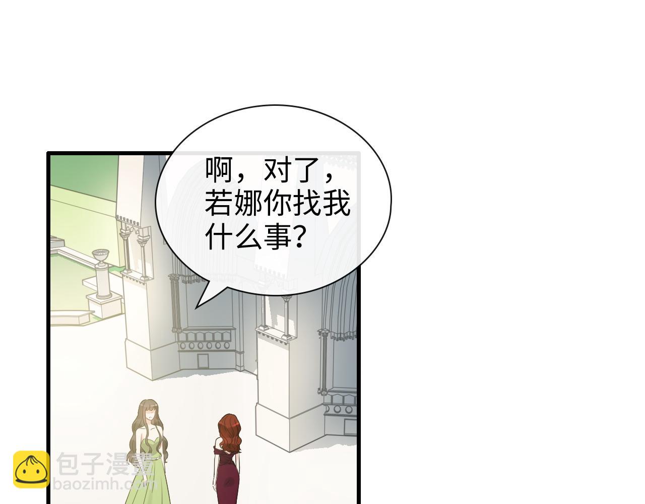 第425话 菲尔家族大秘密！87