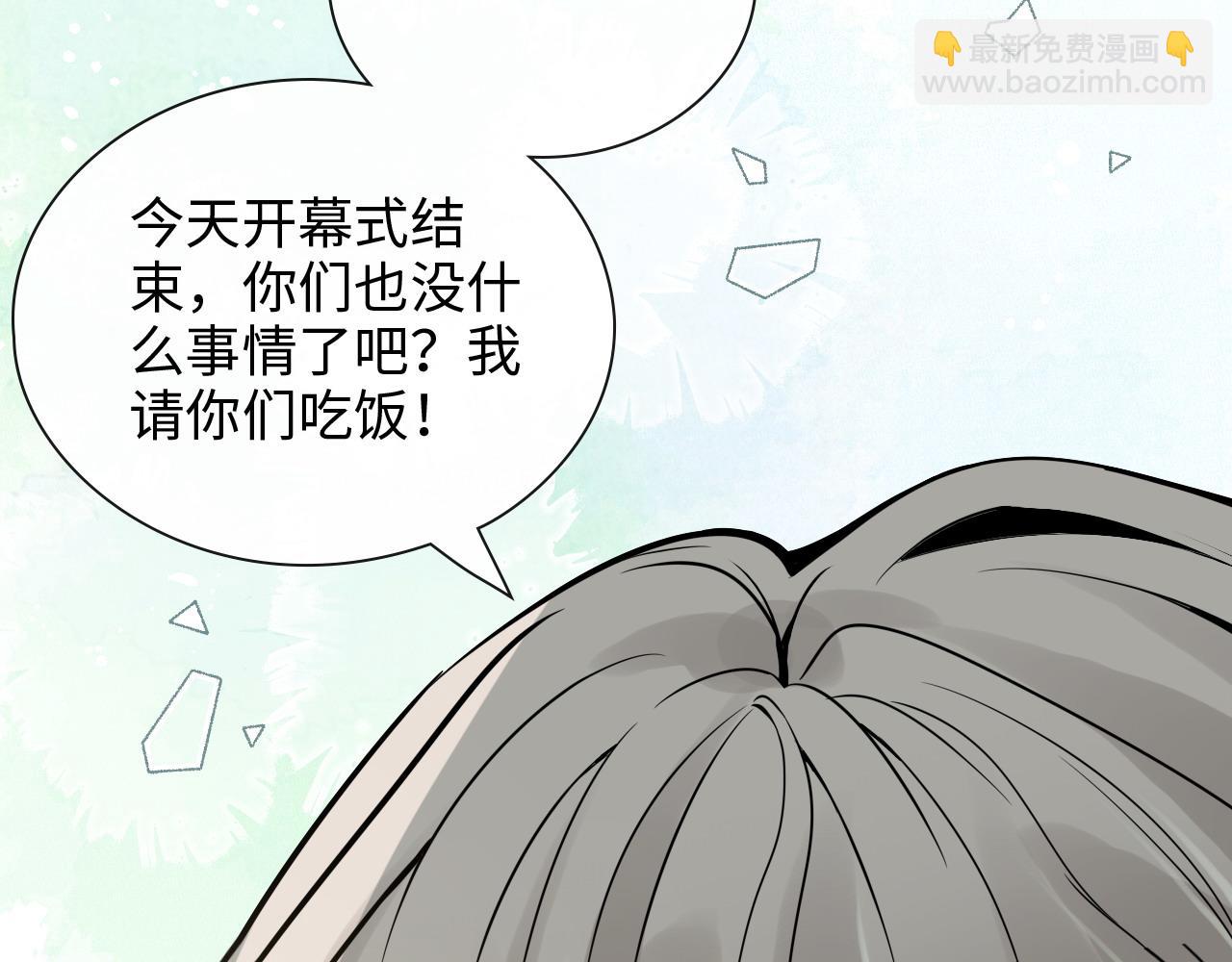 第425话 菲尔家族大秘密！97