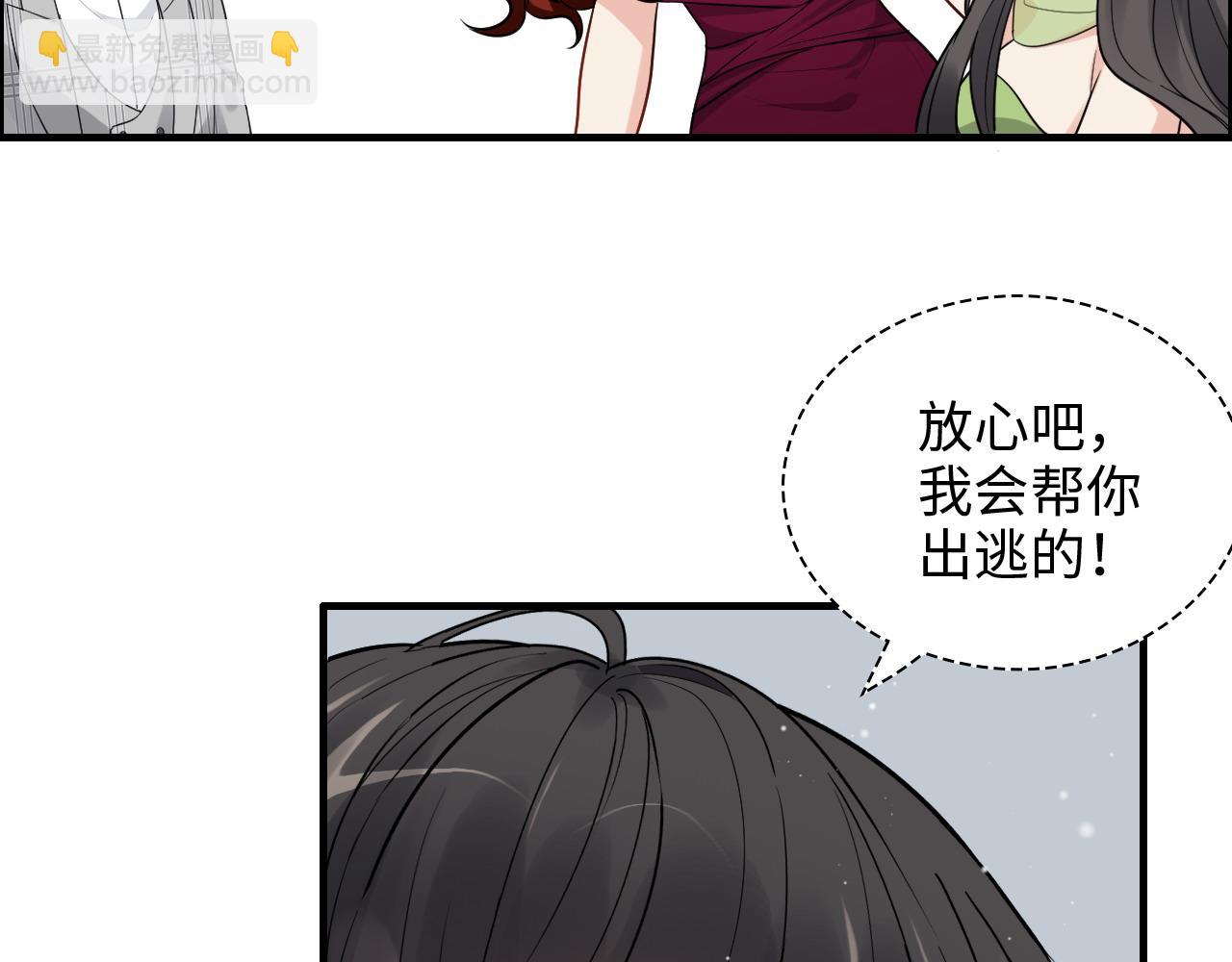 第426话 若娜的心声10