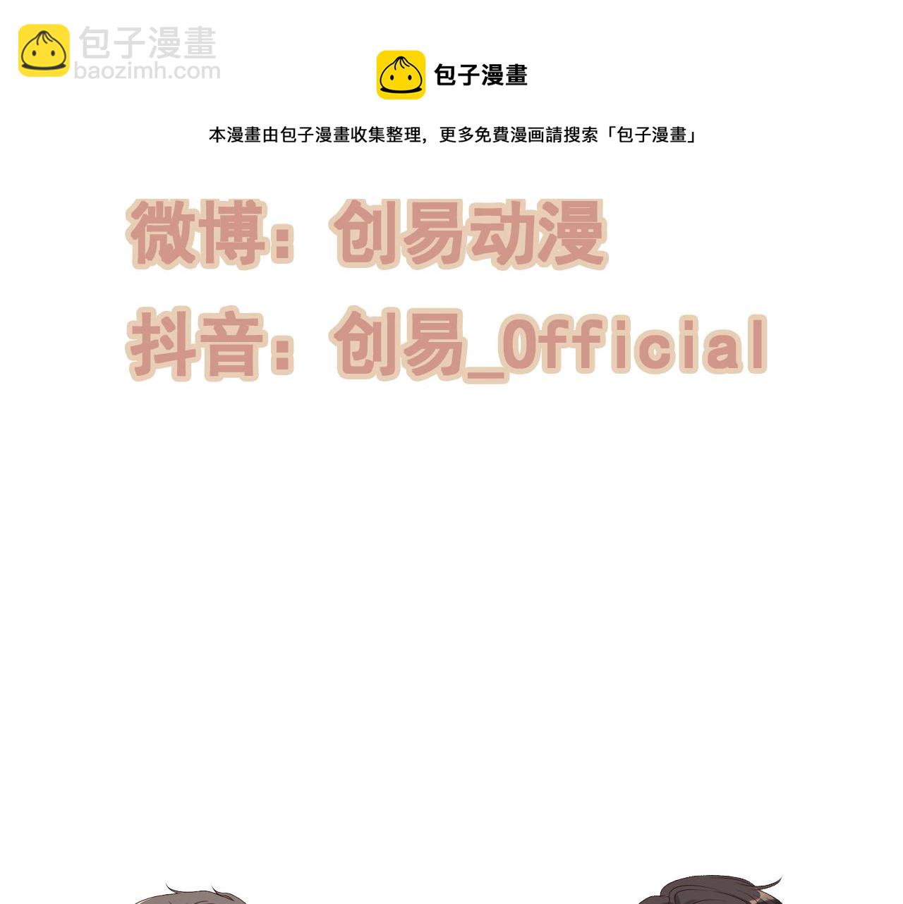 第426话 若娜的心声108