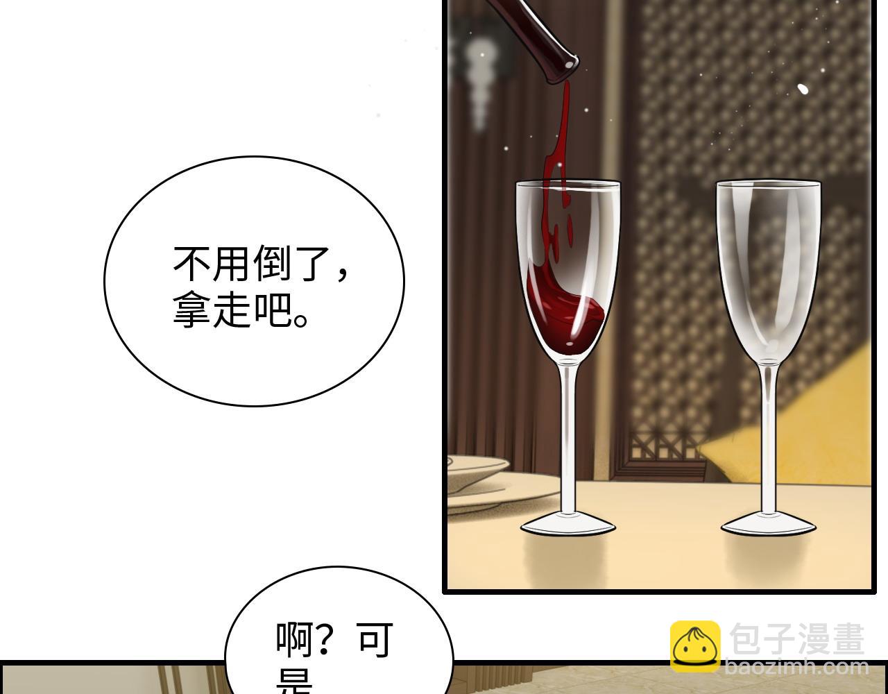 第426话 若娜的心声15