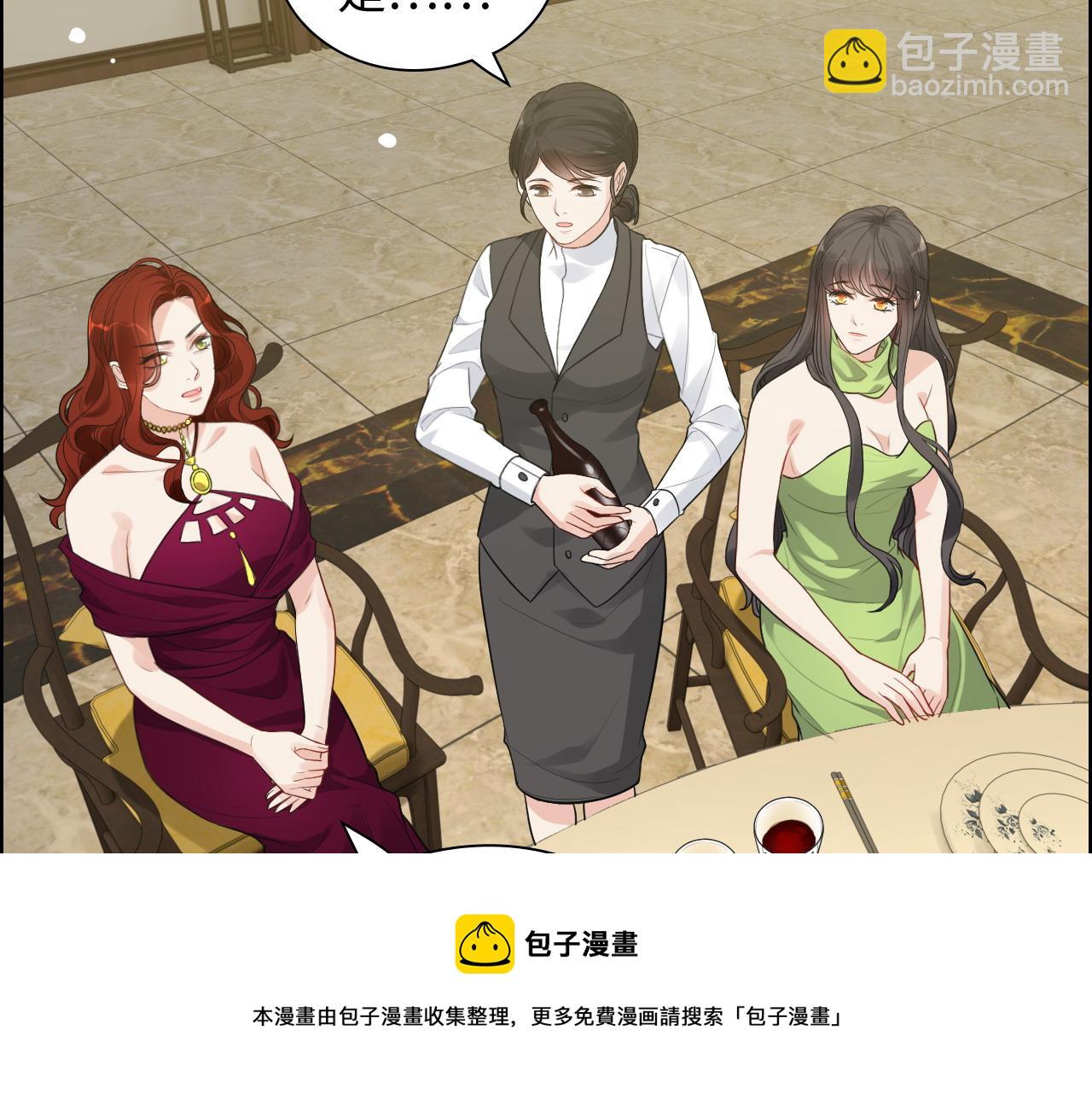 第426话 若娜的心声16
