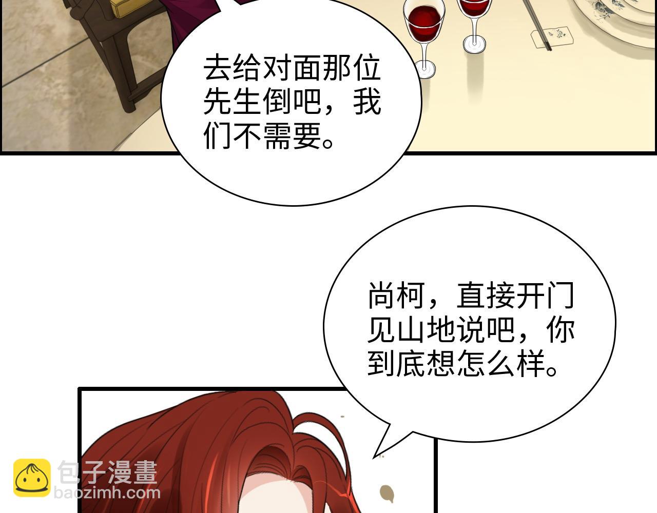 第426话 若娜的心声17