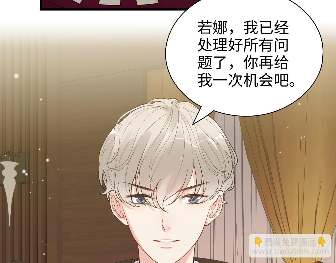 第426话 若娜的心声19
