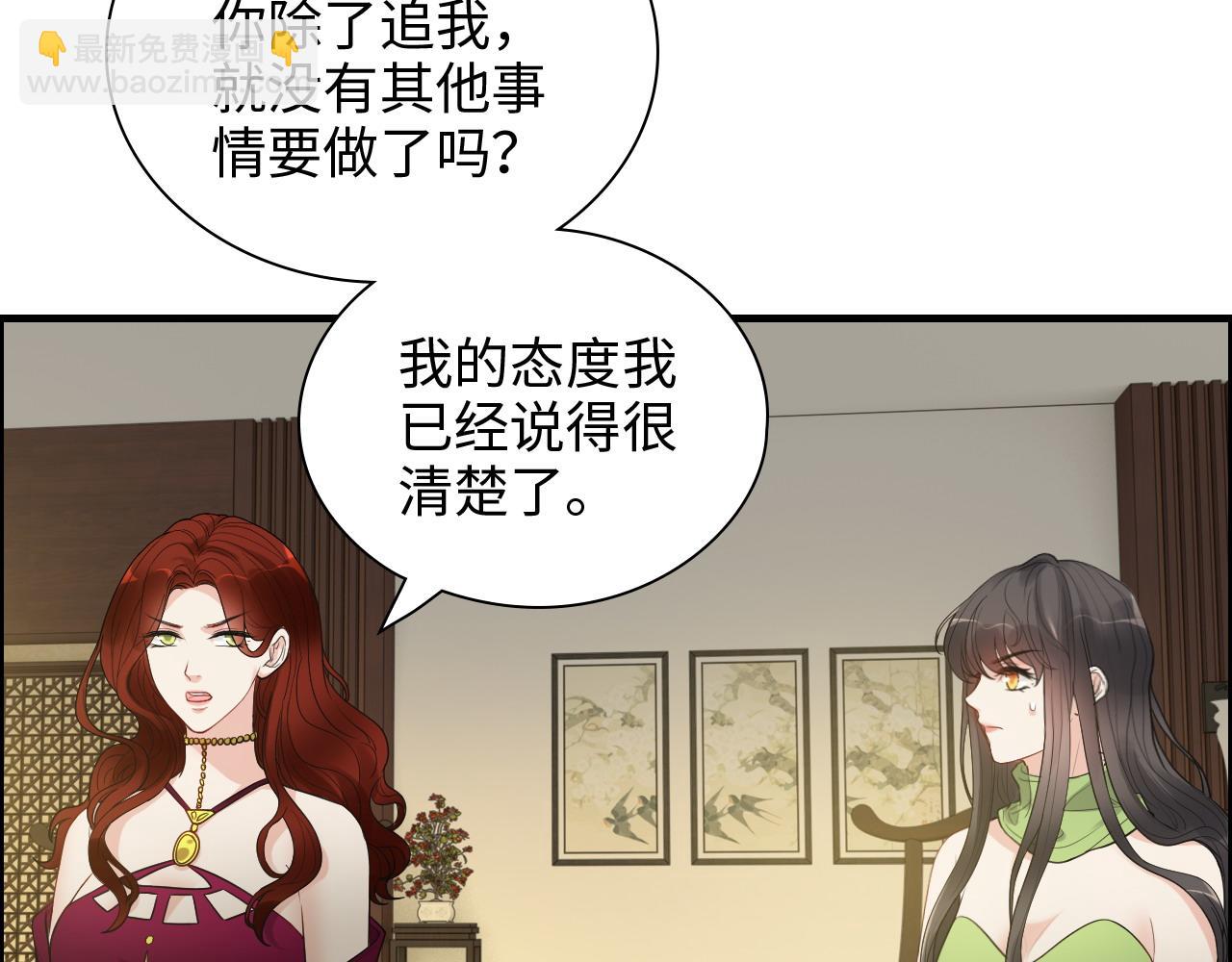 第426话 若娜的心声21
