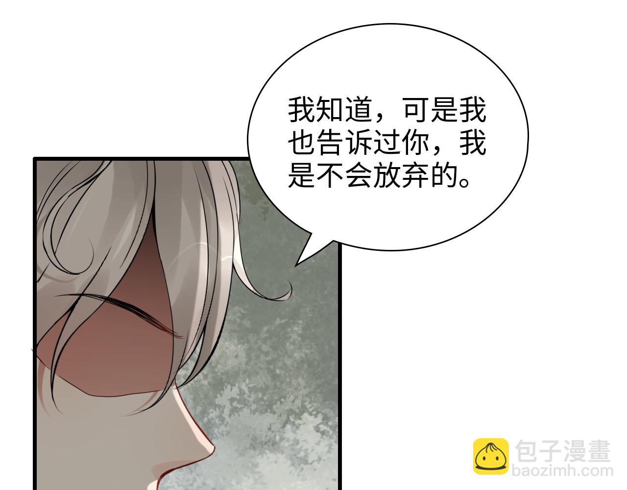 第426话 若娜的心声23