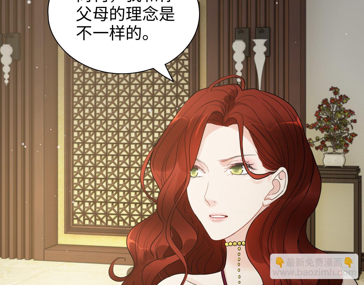 第426话 若娜的心声29