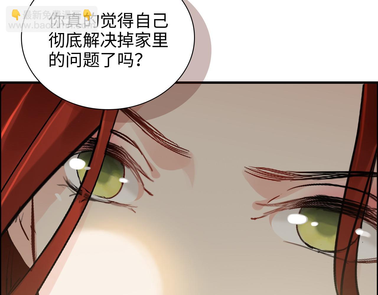 第426话 若娜的心声31