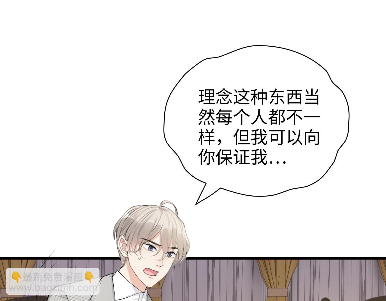 第426话 若娜的心声33