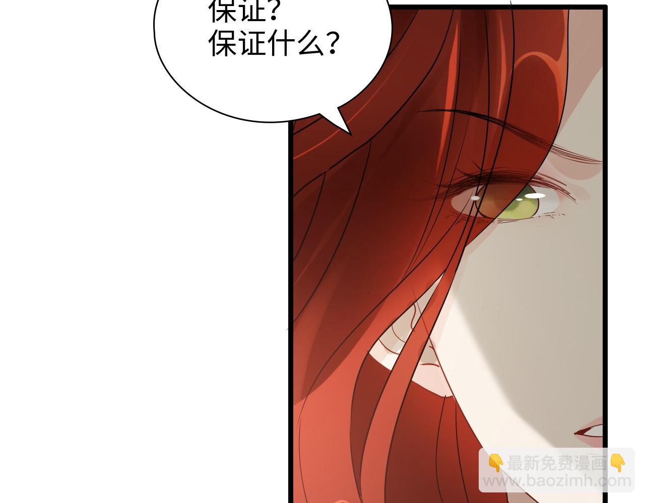 第426话 若娜的心声35