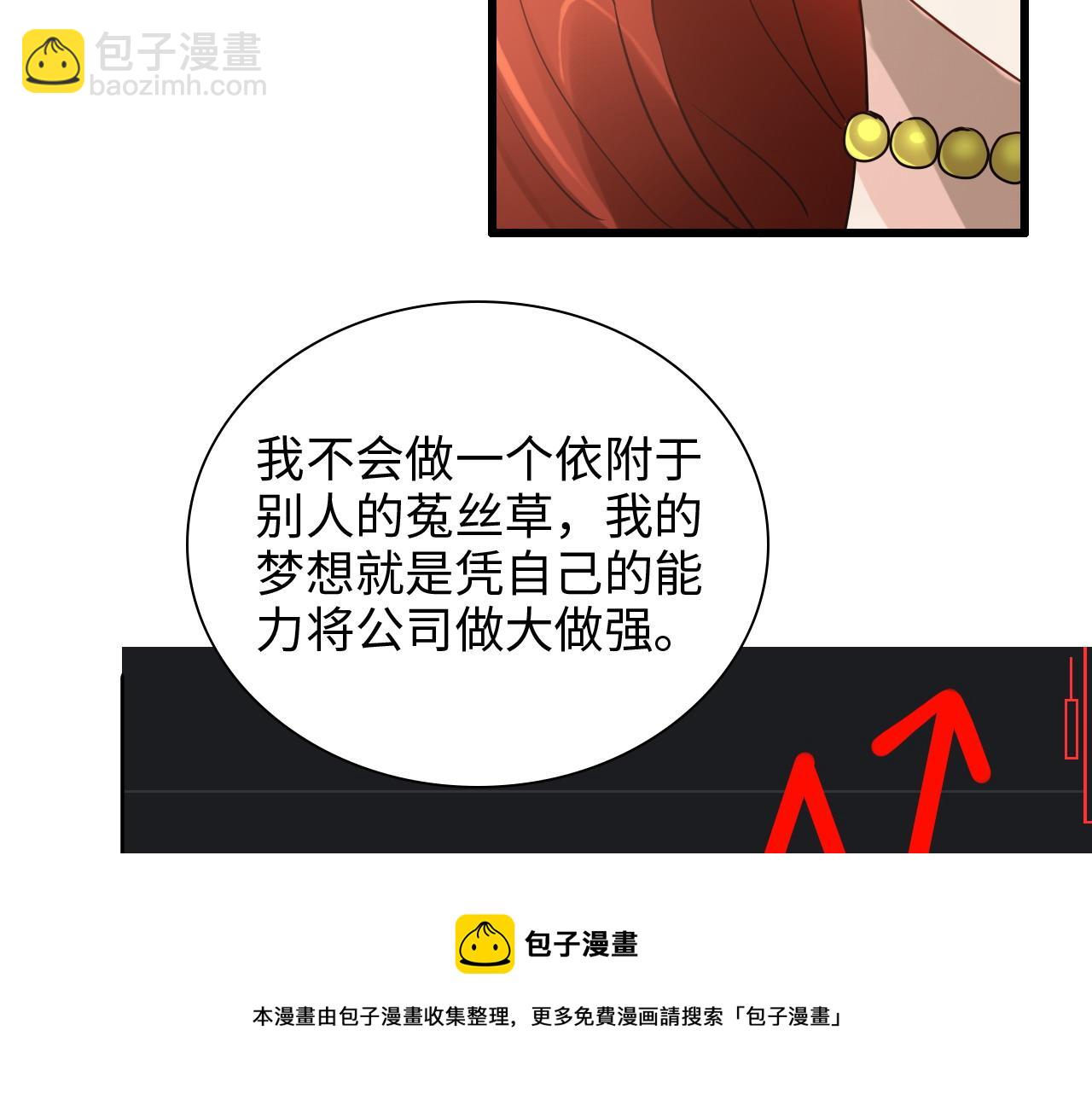 第426话 若娜的心声36
