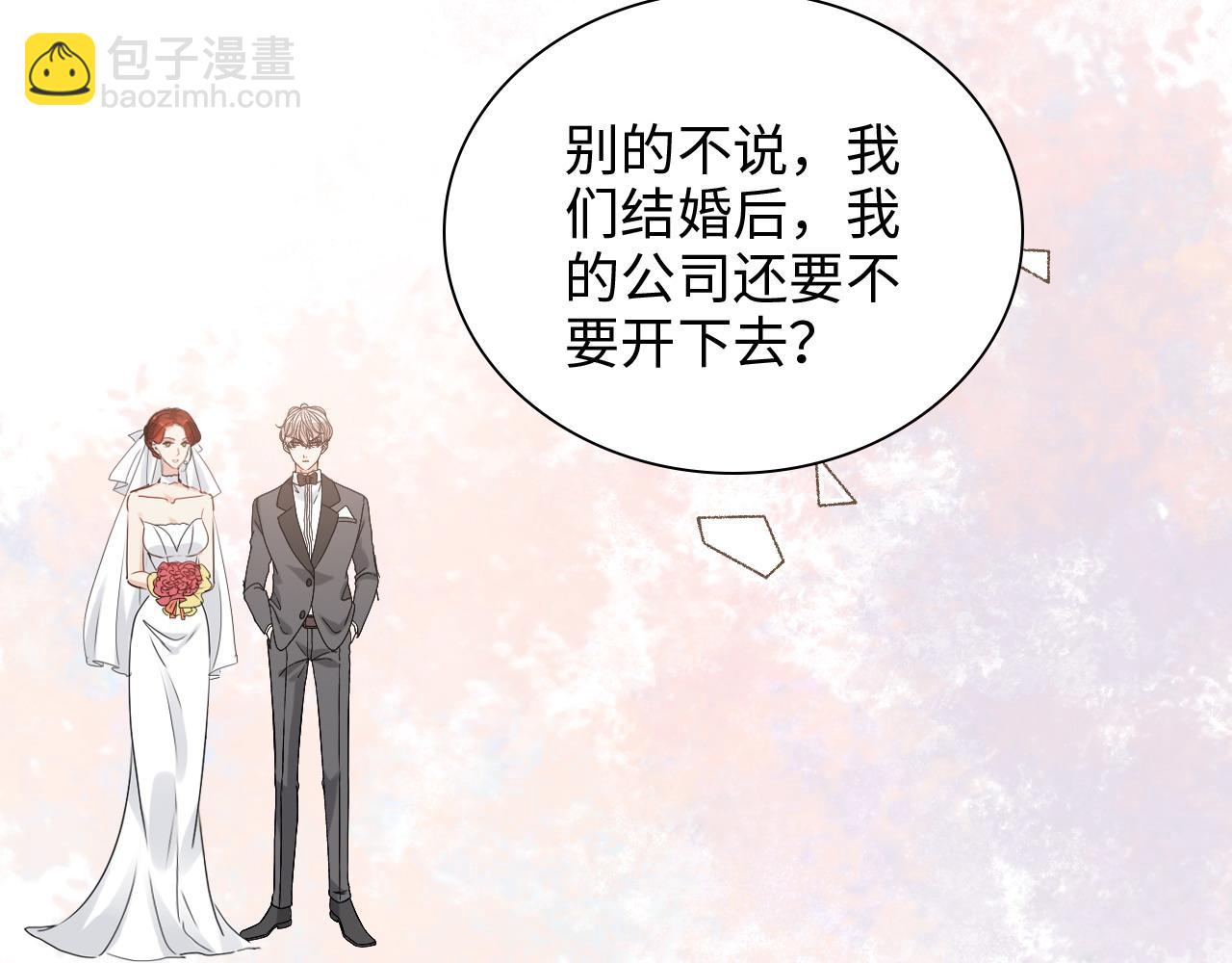 第426话 若娜的心声38