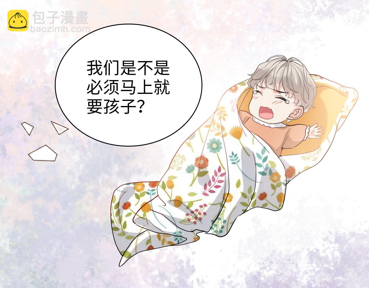 第426话 若娜的心声39