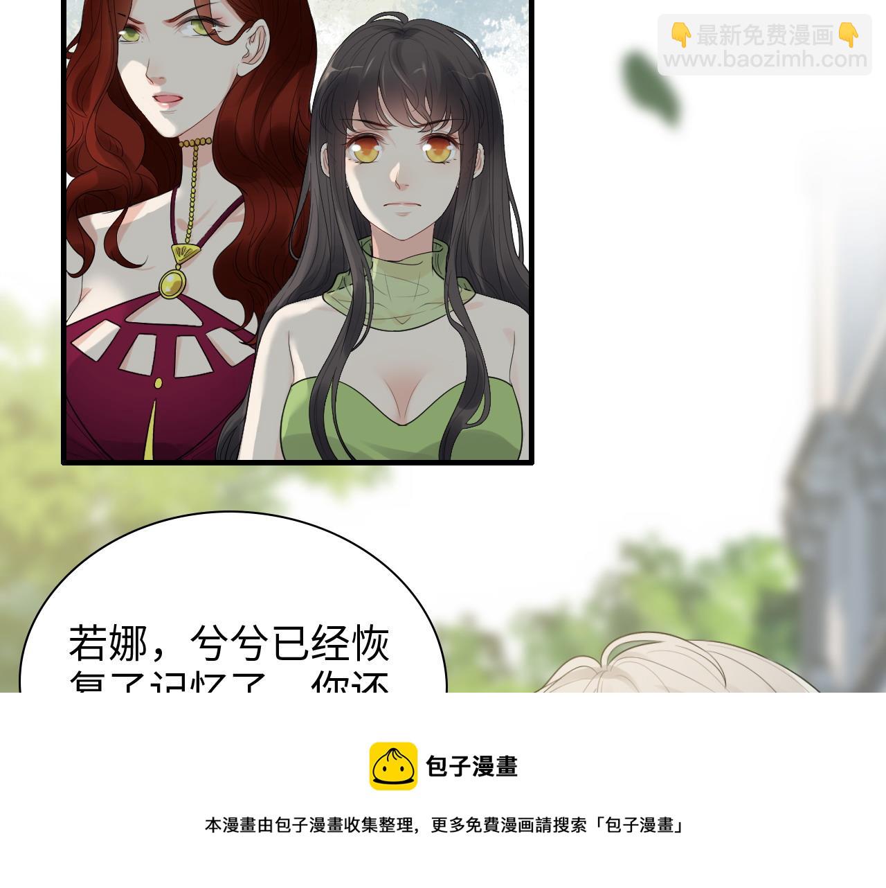 第426话 若娜的心声4