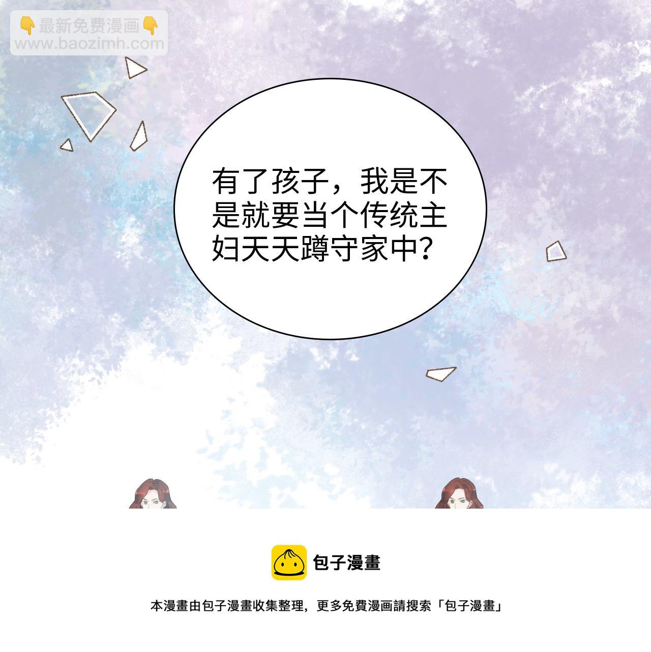 第426话 若娜的心声40