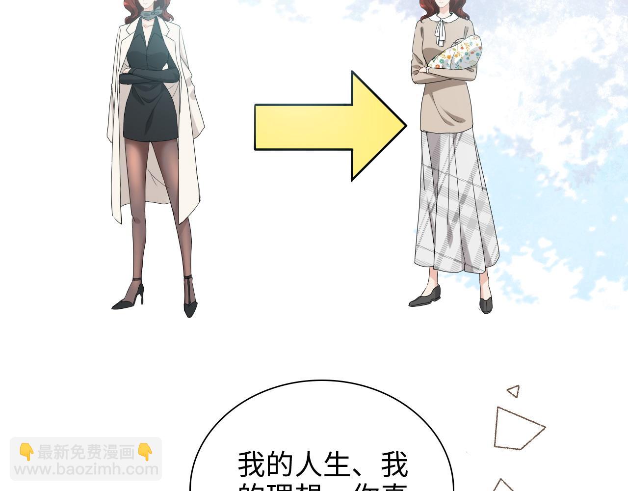 第426话 若娜的心声41