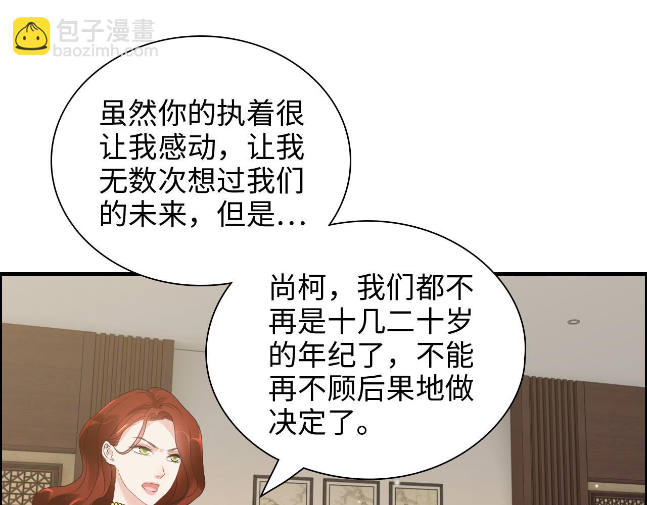第426话 若娜的心声43