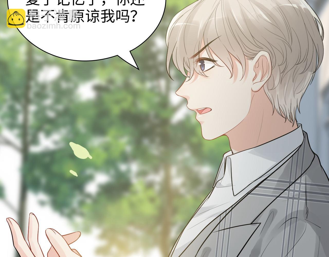 第426话 若娜的心声5