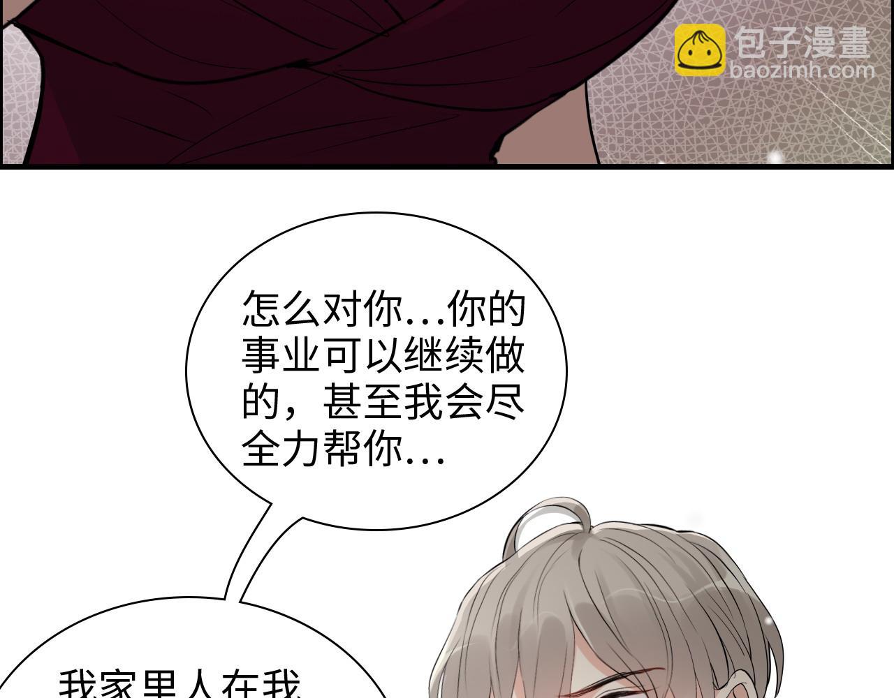 第426话 若娜的心声51