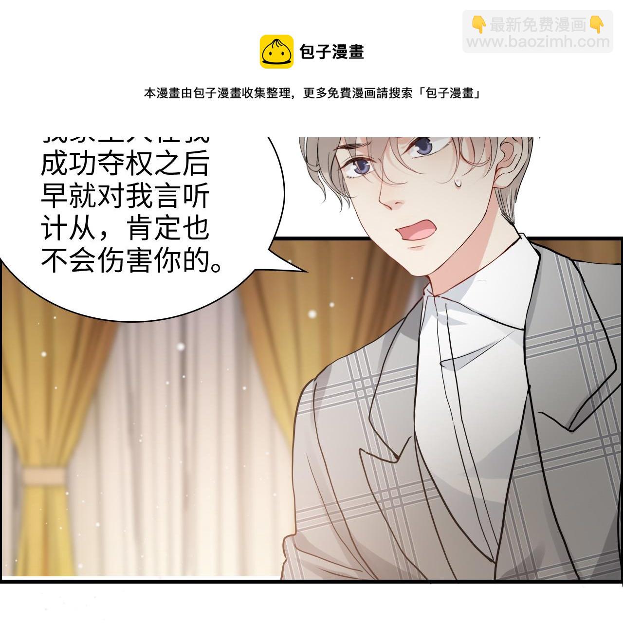 第426话 若娜的心声52