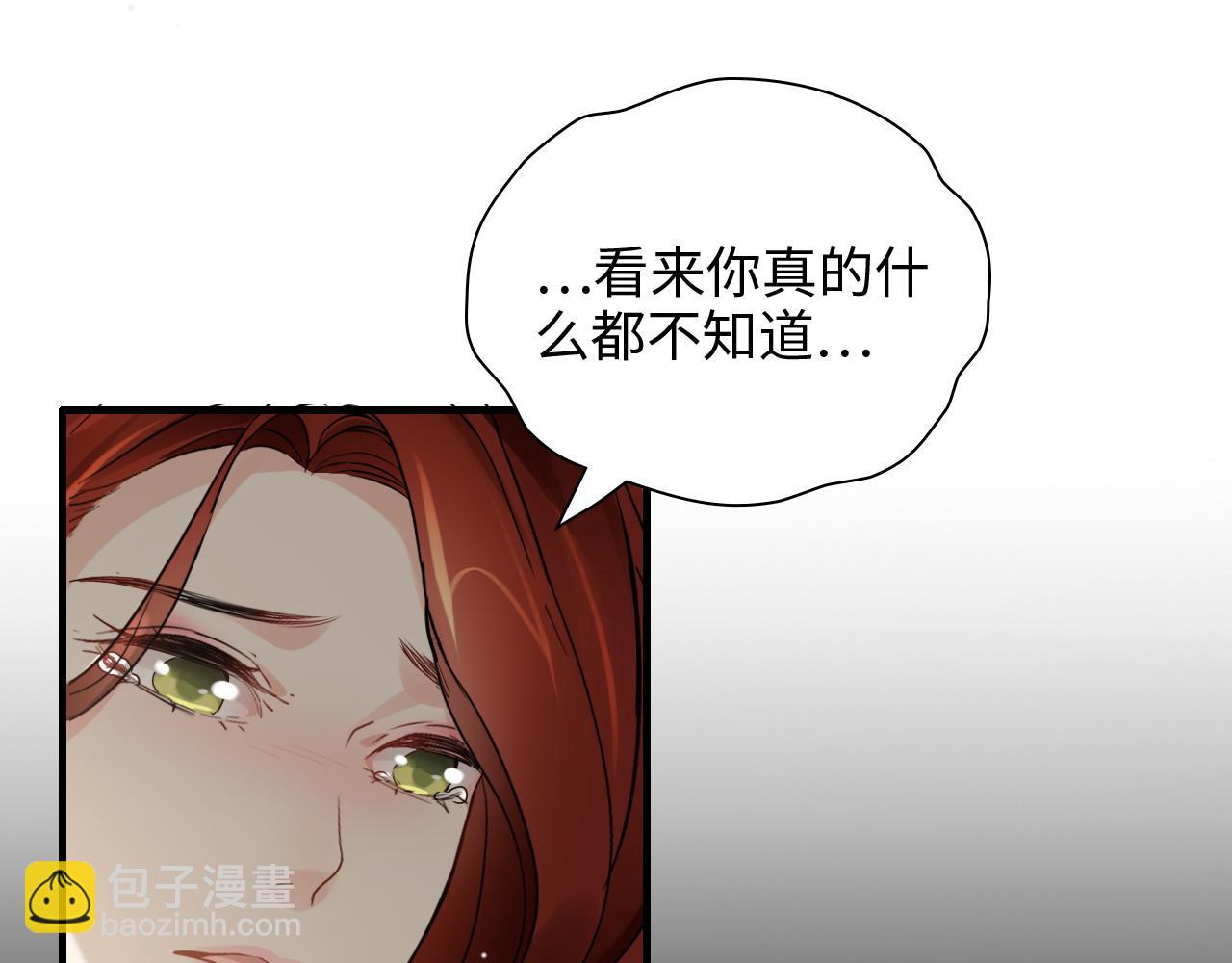 第426话 若娜的心声53