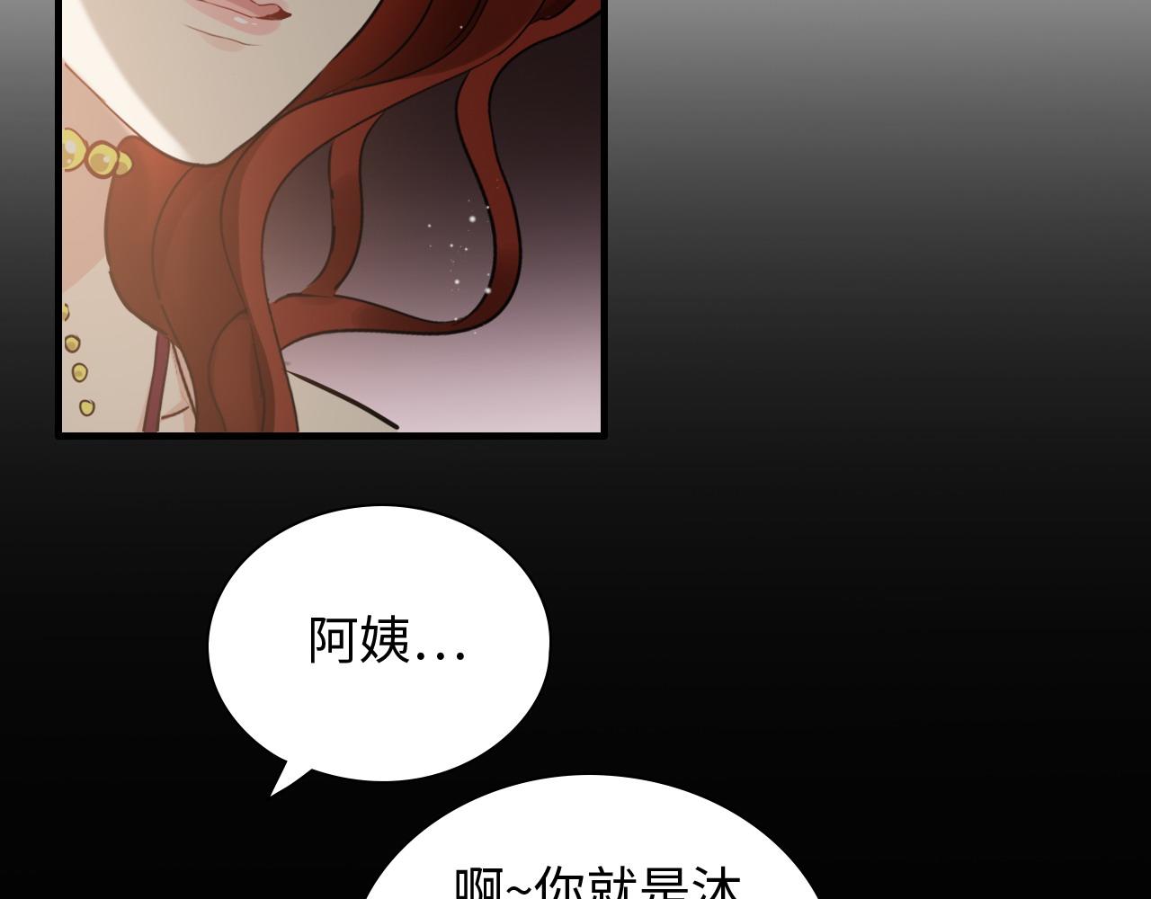 第426话 若娜的心声54