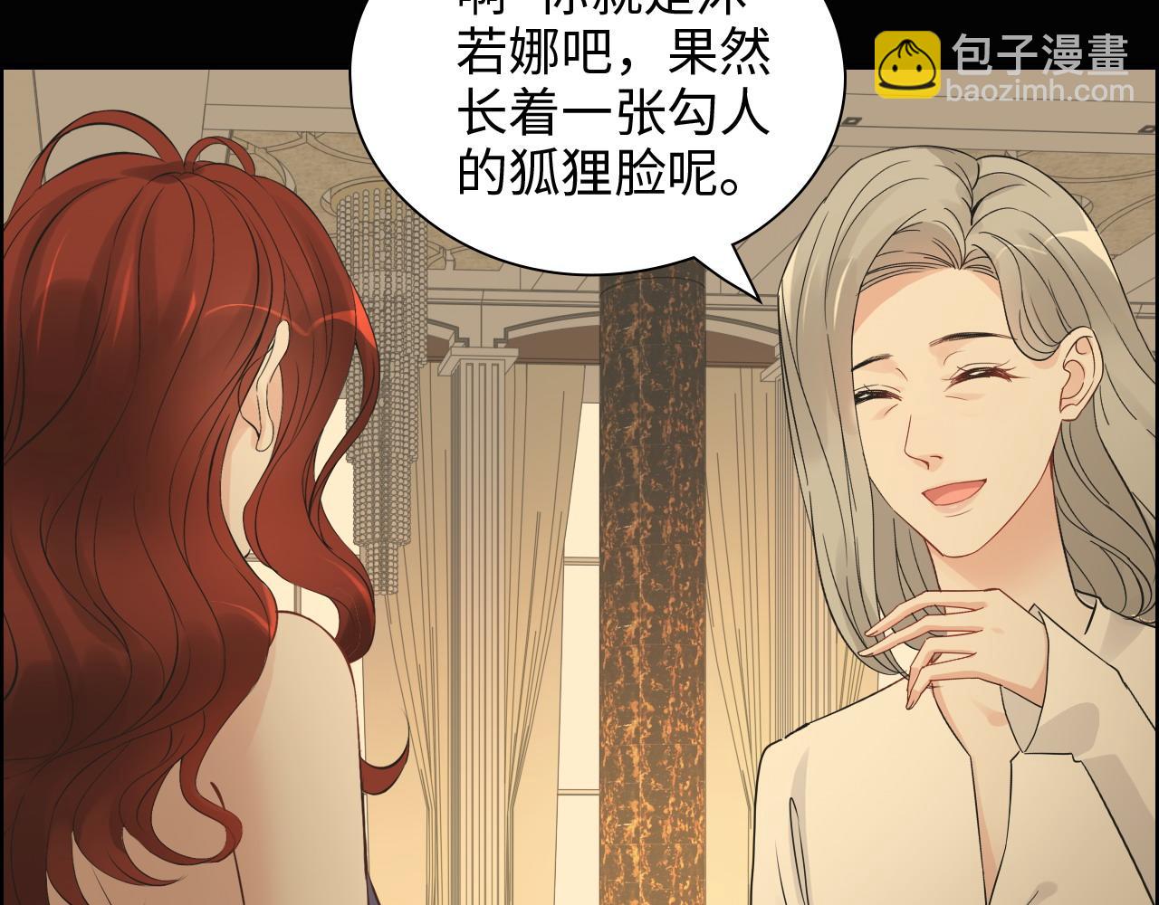 第426话 若娜的心声55