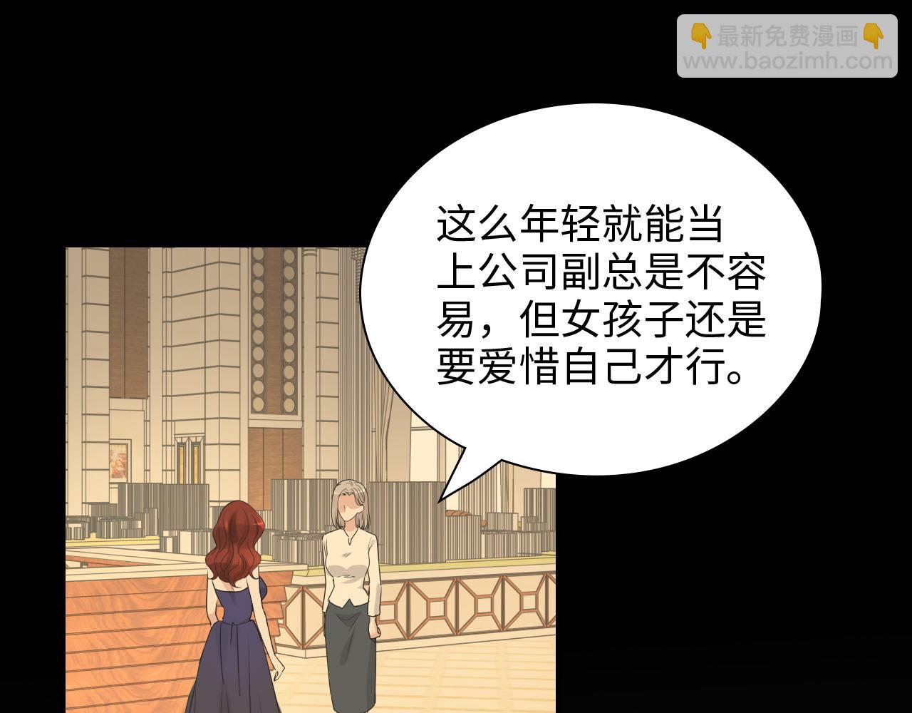 第426话 若娜的心声57