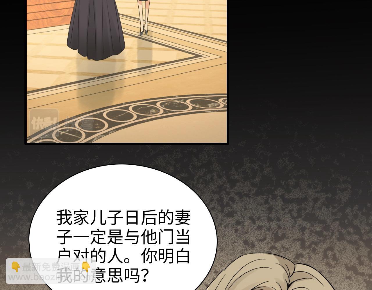第426话 若娜的心声58