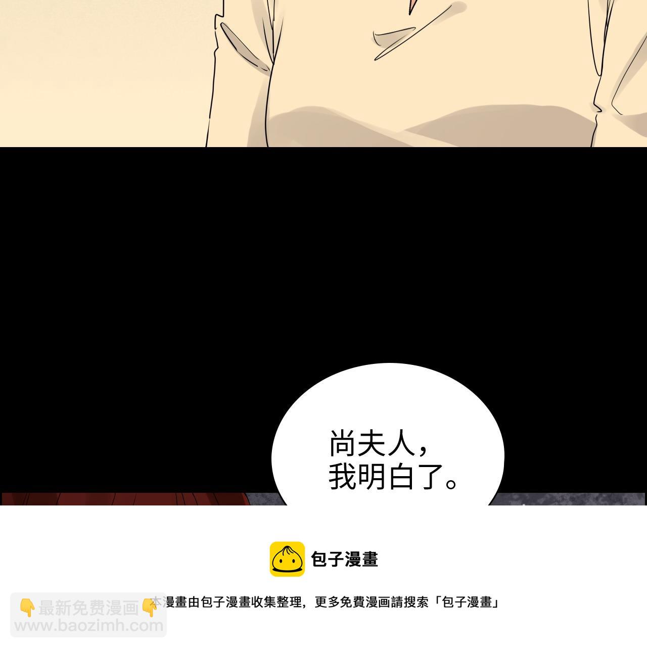 第426话 若娜的心声60