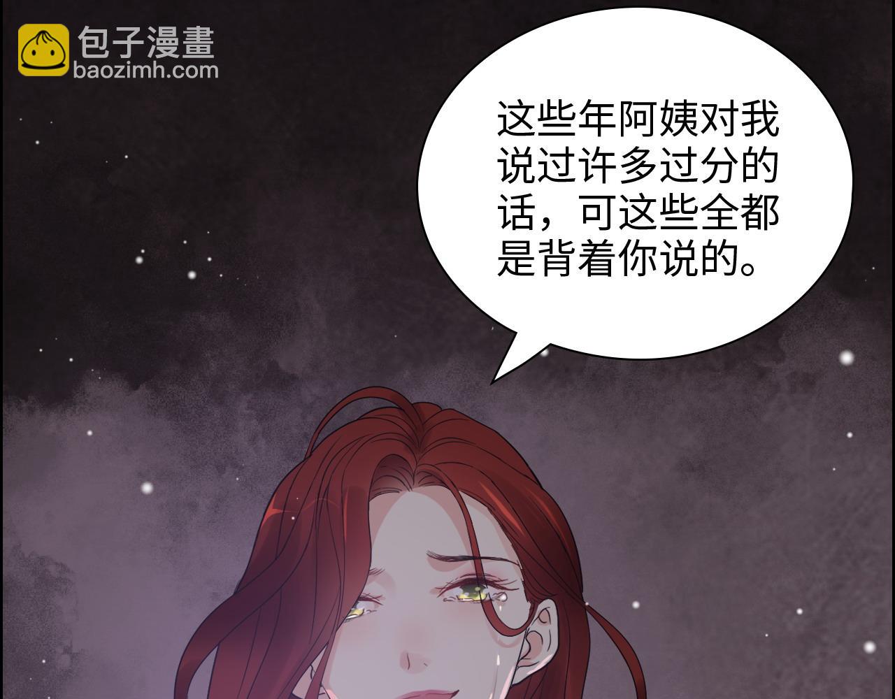 第426话 若娜的心声62