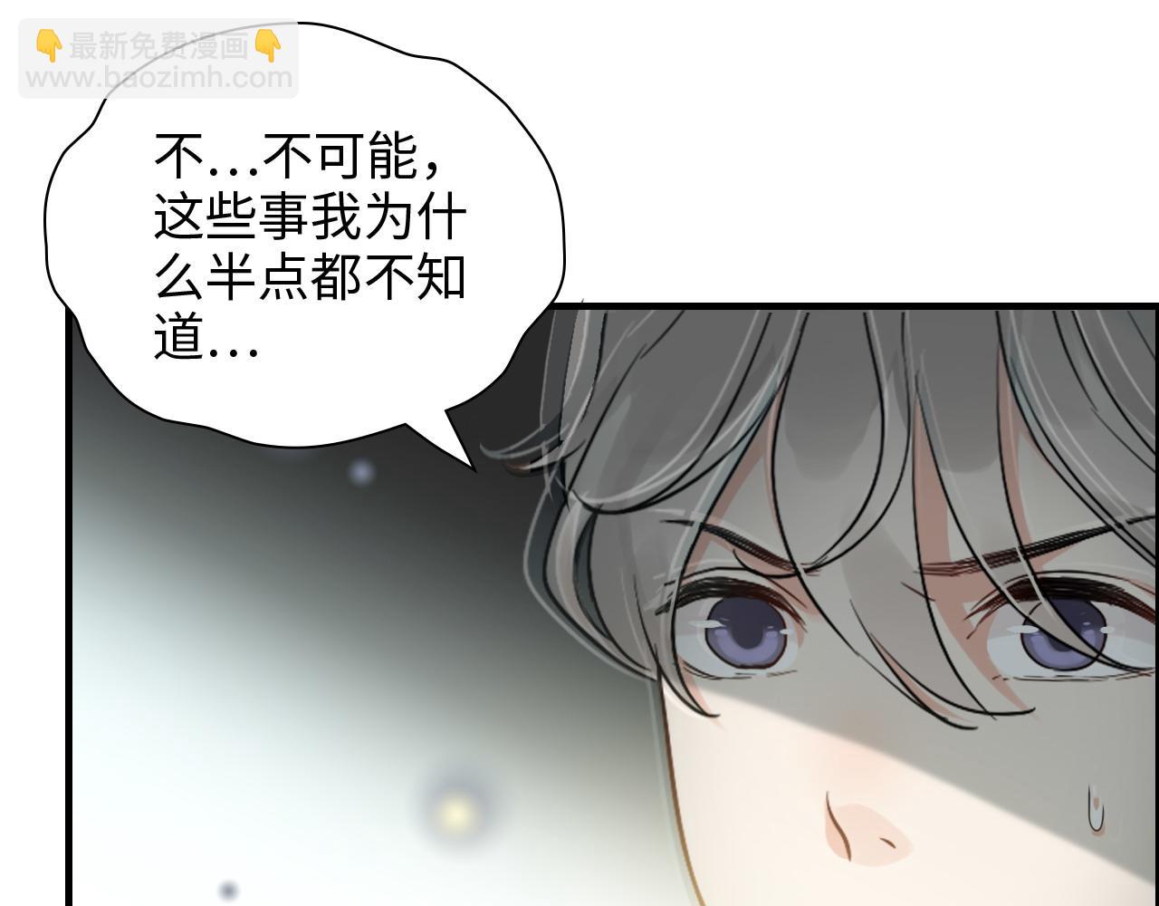第426话 若娜的心声65