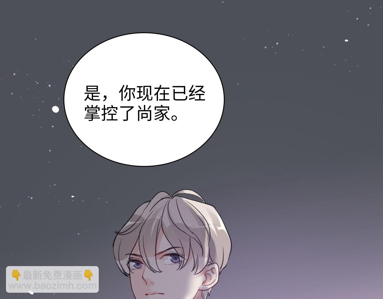 第426话 若娜的心声67