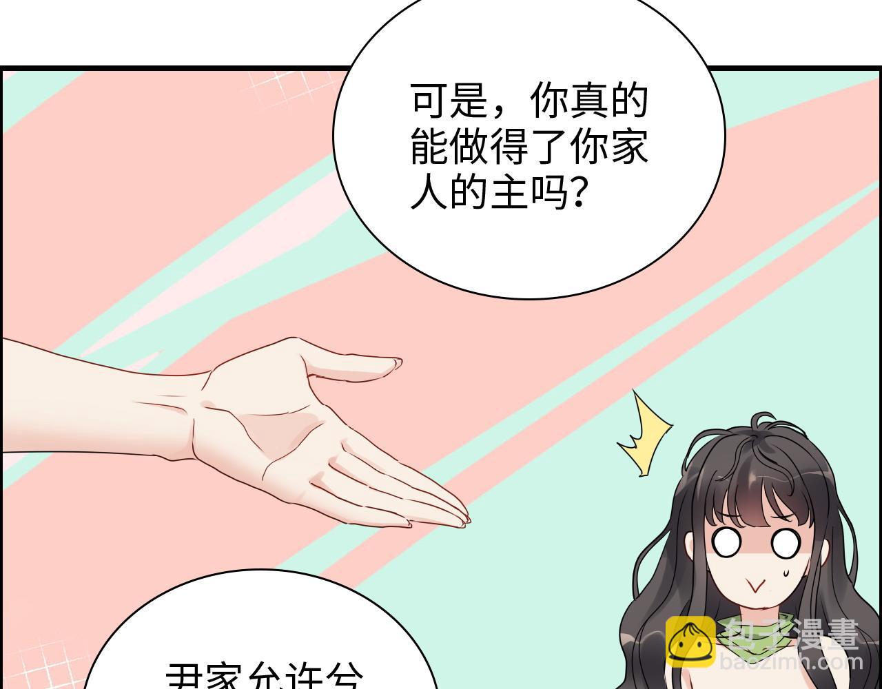 第426话 若娜的心声70