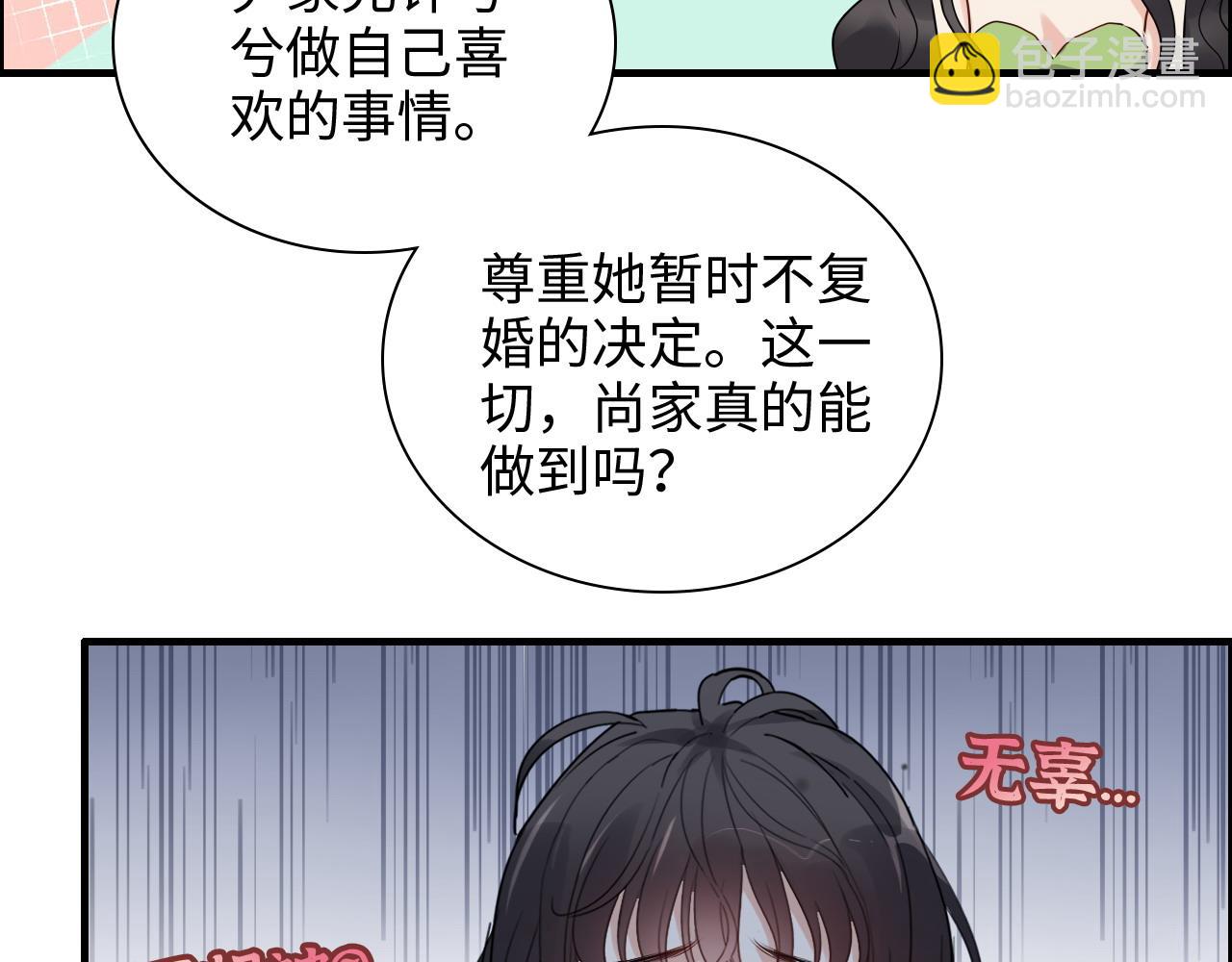 第426话 若娜的心声71
