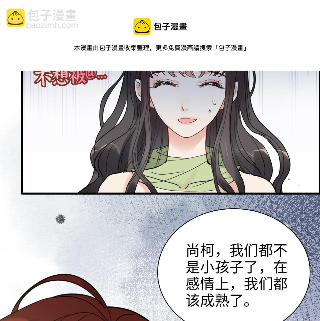 第426话 若娜的心声72