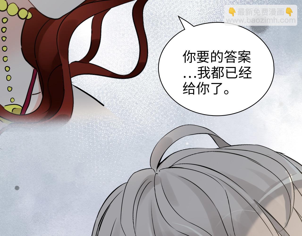 第426话 若娜的心声74