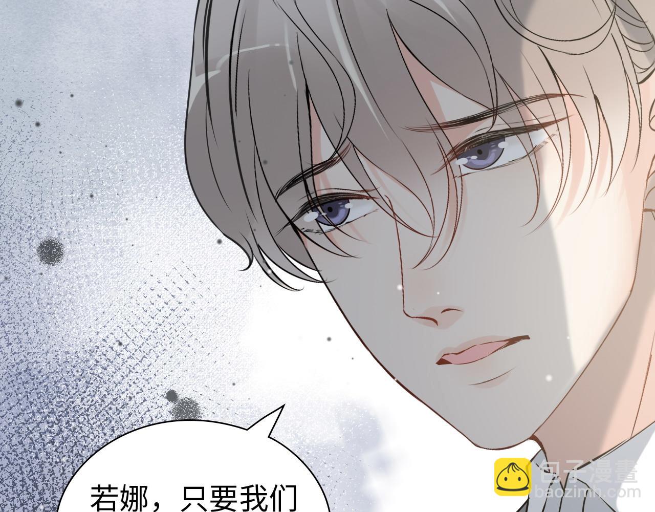 第426话 若娜的心声75