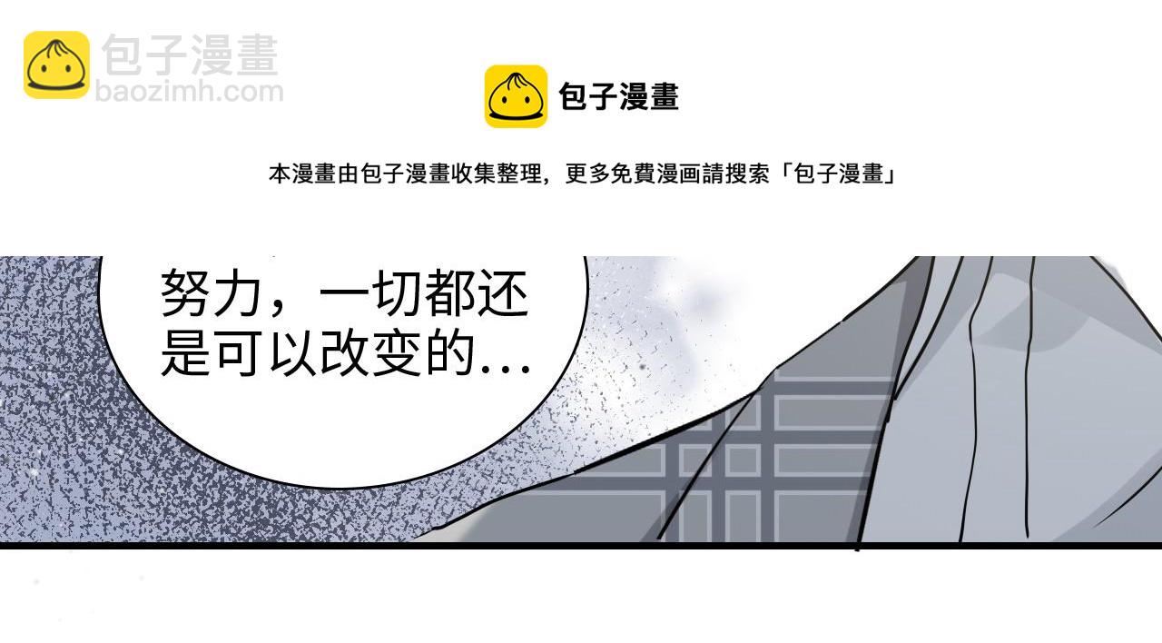 第426话 若娜的心声76