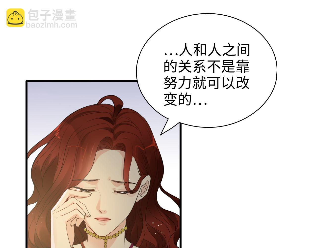 第426话 若娜的心声77