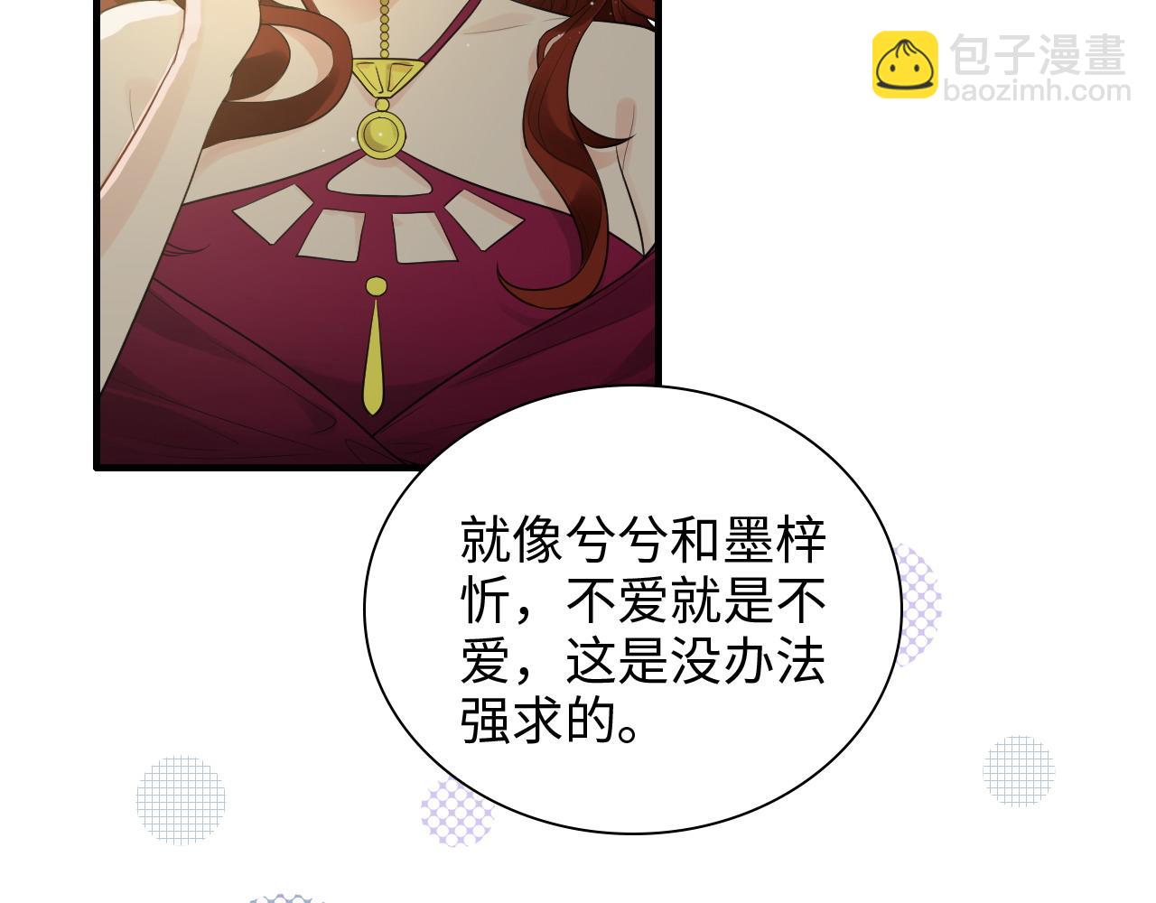 第426话 若娜的心声78